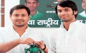 tej-pratap-tejasvi-yadav_650x400_61442992037