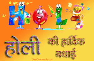 Happy-Holi-Greetings-in-Hindi