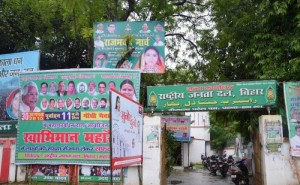 Banners, Posters are being placed for rally at RJD office