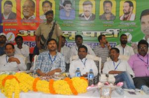 jamshedpur sammelan 10-03-2017-2