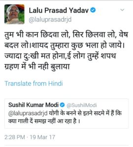 lalu ne modi ko tweet pr diya jabab