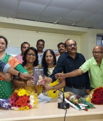 ममता मेहरोत्रा की पुस्तक का लोकार्पण