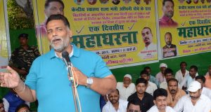 अनुकंपा के मुख्यमंत्री हैं नीतीश कुमार-पप्पू यादव