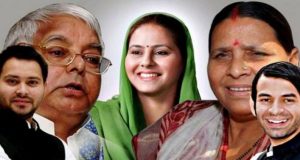 लालू की बेनामी प्रोपर्टी का एक और खुलासा