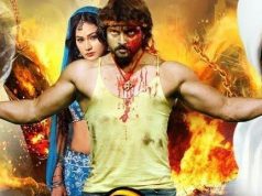 मोनालिसा की ‘पाकिस्तान में जयश्री राम’ का ट्रेलर रिलीज