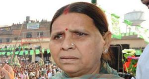 ईडी के सामने क्यों नहीं पेश हो रहीं हैं राबड़ी देवी?