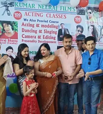 नीरज फिल्म्स कार्यालय का उदघाटन