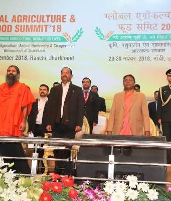 रांची में ग्लोबल एग्रीकल्चर एंड फूड समिट 2018 संपन्न