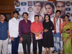 ‘काजल’ 21 जून को बिहार- झारखंड में होगी रिलीज