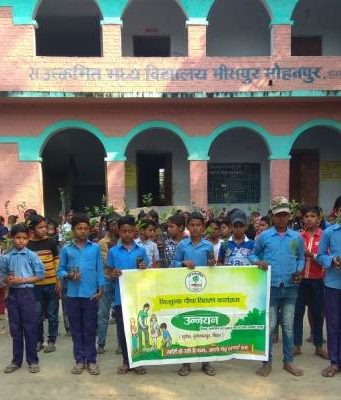 उन्नयन ने बांटे 382 फलदार पौधे,दिलाया धरती बचाने का संकल्प