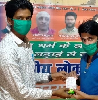 लॉकडाउन में भी ले रहे हैं पार्टी की सदस्यता