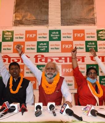 फौजी किसान पार्टी का गठन