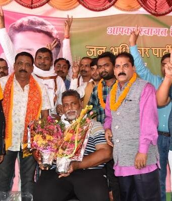 जाप से जुड़ रहे हैं डॉक्टर,इंजीनियर,साहित्यकार एवं अन्य बुद्धिजीवी-पप्पू यादव