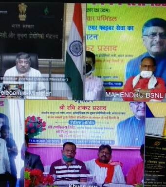 रविशंकर प्रसाद ने किया रेडियो फाइबर सेवा का उदघाटन