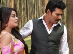 फ़िल्म ‘बेटी न.1’ का ट्रेलर तेजी से हो रहा वायरल