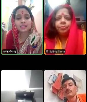 वर्चुअल माध्यम से कोरोना संक्रमण महामारी से निवारण हेतु सामुहिक हवन