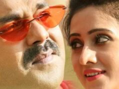 स्टार पवन सिंह की फ़िल्म ‘हम हैं राही प्यार के’ 15 को होगी रिलीज Hum Hain Rahi Pyaar Ke