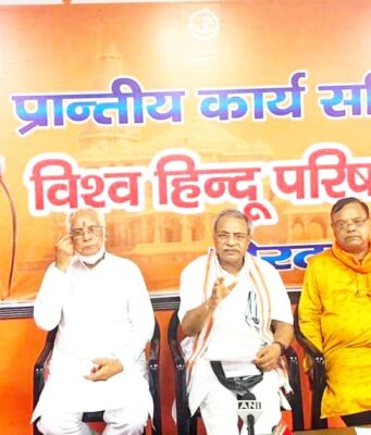 Indian Muslim and VHP