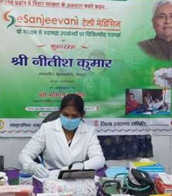 e-Sanjeevani in bihar