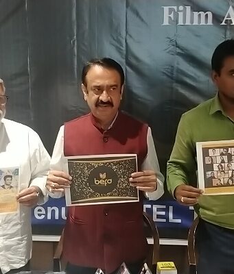 पटना में होगा “BEFA” का अवार्ड शो,जुटेगें कई बॉलीवुड स्टार Awards show of "BEFA"