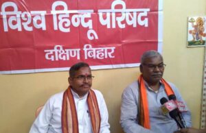 Manjhi and VHP