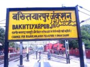 Bakhtiyarpur