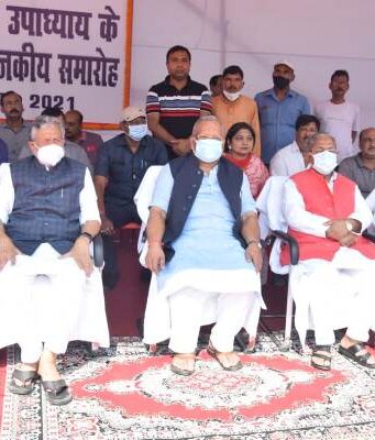 राष्ट्रसेवा के लिए समर्पित रहे पं दीनदयाल उपाध्याय-संजय जायसवाल Pt Deendayal Upadhyay