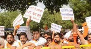 VHP protest