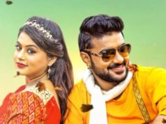 दिवाली पर ‘प्रेम गीत 2’ का वर्ल्ड TV प्रीमियर Prem Geet 2