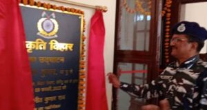 Prakriti Bihar