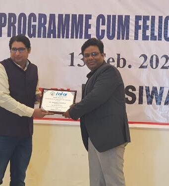 दंत चिकित्सक डॉ अभिषेक वर्धन हुए सम्मानित Dr Abhishek Vardhan