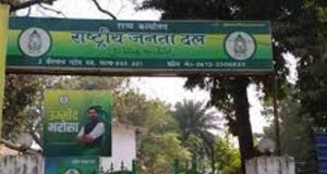 neglect of Tejashwi