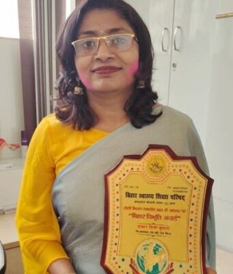 Bihar Vibhuti Award