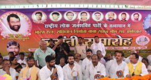 Ambedkar Jayanti