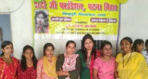 Didiji Foundation
