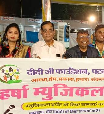 हर्षा म्यूजिकल ग्रुप ने गांधी शिल्प बाजार 2022 में दी मोहक प्रस्तुति Harsha Musical Group
