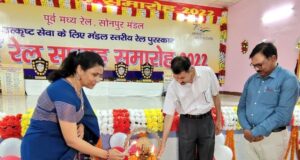 67th Rail Week