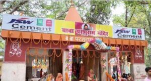 Parshuram's birth anniversary