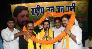 Rashtriya Jan Jan Party