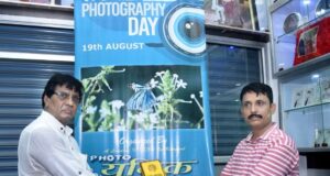 Photography Day
