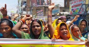 Panch Sarpanch