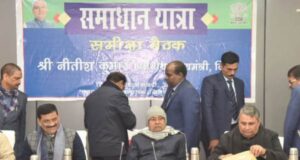 Samadhan Yatra