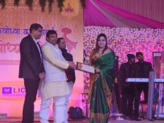 Bhojpuri Cine Award