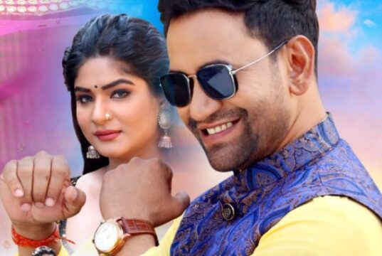 'Raja Doli Leke Aaja'