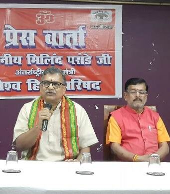 VHP
