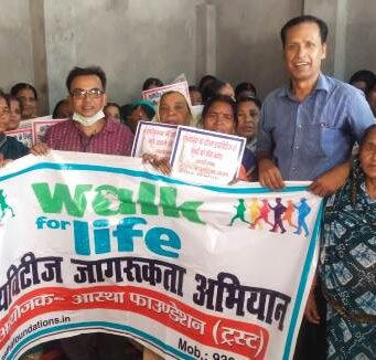 आस्था फाऊंडेशन ने डाइबिटीज के प्रति किया जागरूक diabetes