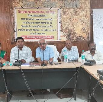 पंच-सरपंच-न्याय मित्र का दो दिवसीय प्रशिक्षण Sarpanch