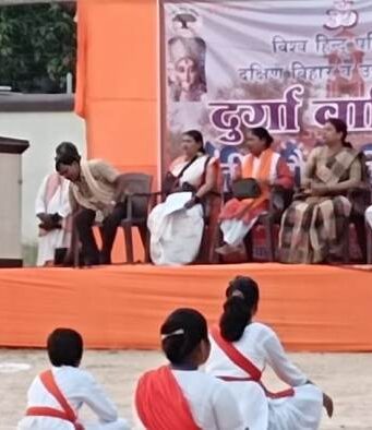 दुर्गा वाहिनी प्रांतीय शौर्य प्रशिक्षण वर्ग संपन्न Durga Vahini