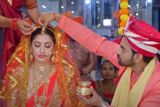 भोजपुरी फिल्म “सास भी कभी बहु थी”का ट्रेलर आउट Saas Bhi Kabhi Bahu Thi