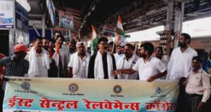 Railway Men's